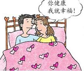 阳痿早泄能治愈吗？【不同患者痊愈后的反馈】