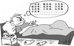 夜尿多吃什么药？心理调节也很重要